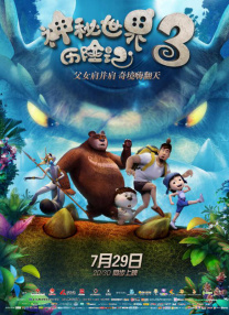 成人a在线
